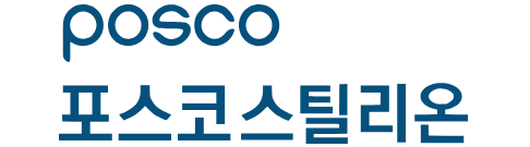 LNG 대장주 포스코스틸리온