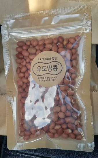 제주 우도 땅콩아이스크림 맛집과 먹거리 추천_7