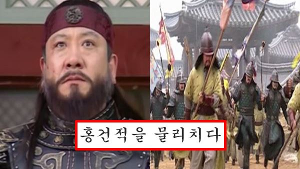 정세운 장군