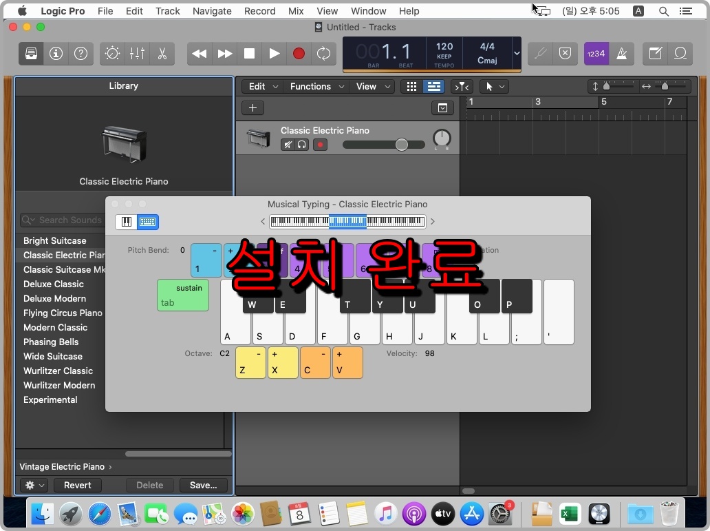 로직 프로 X 다운