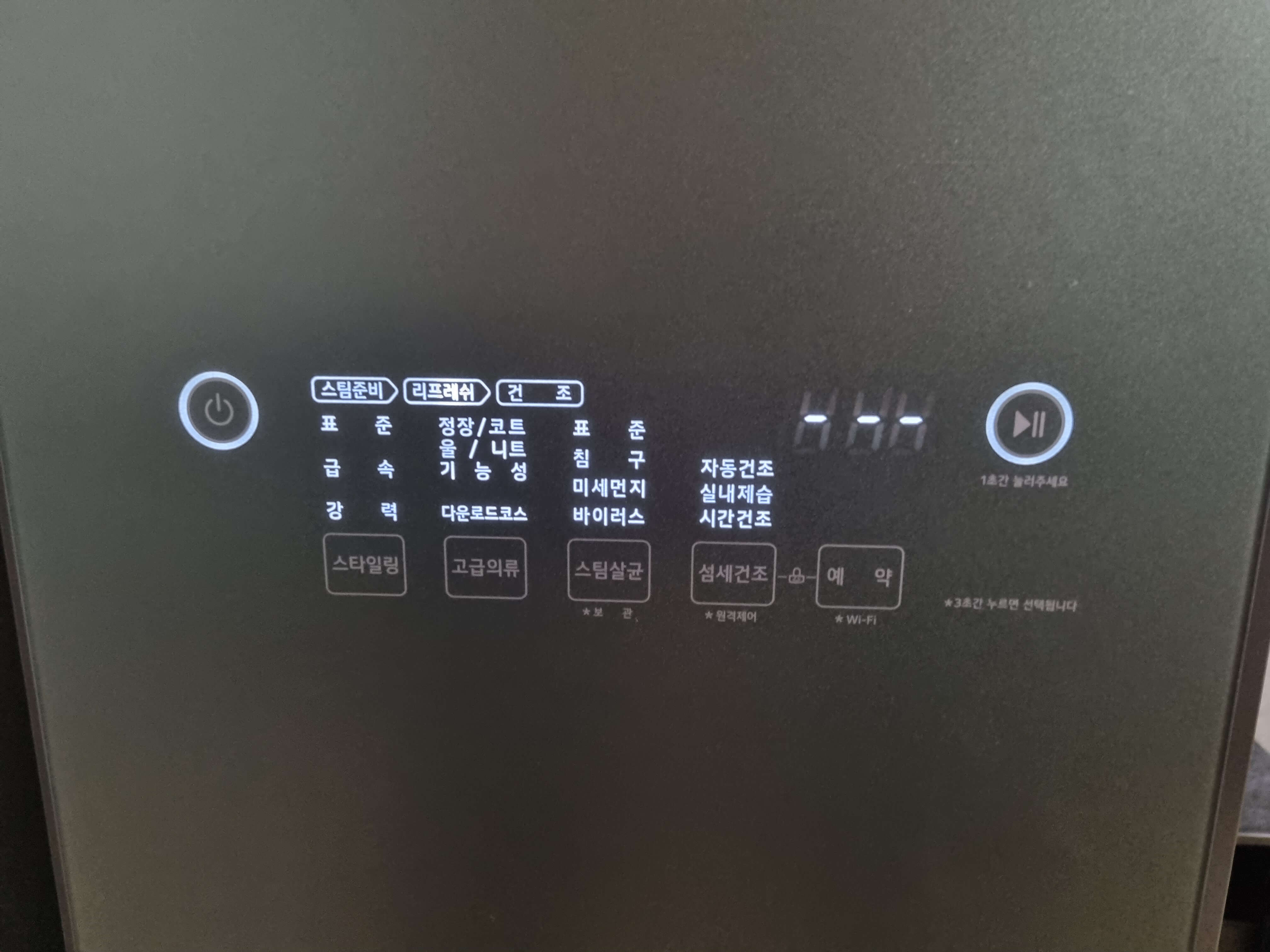 엘지-스타일러-오브제5