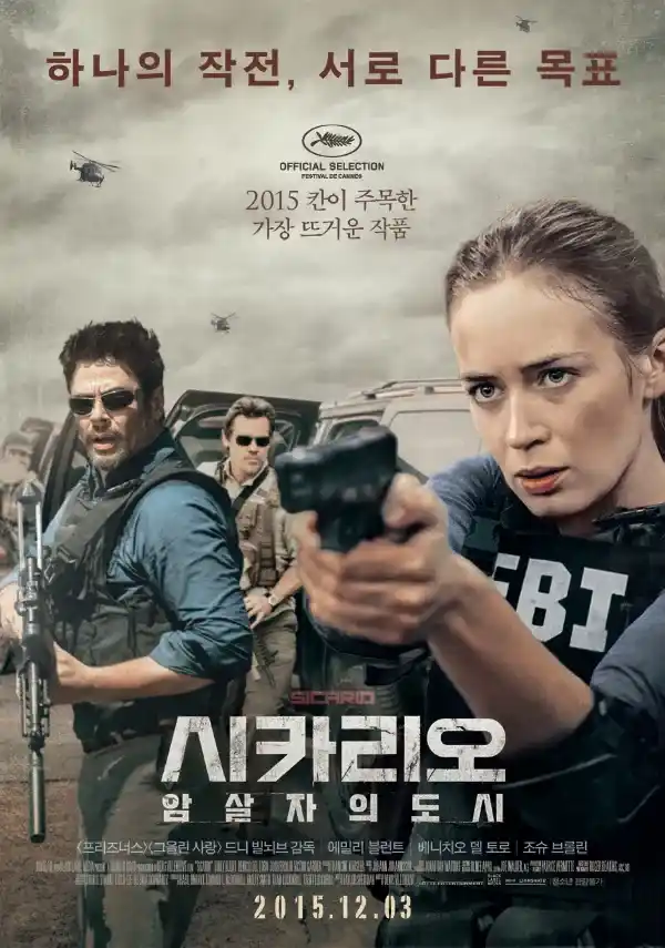 총을 든 여자와 썬글라스 쓴 남자들