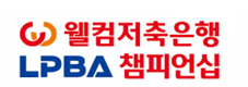 스폰서