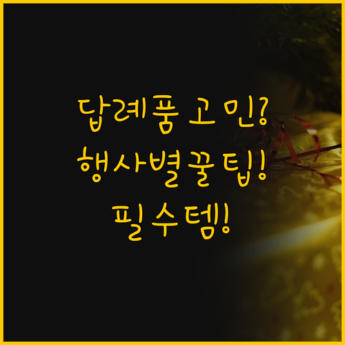 ๋ต๋กํ ๊ณ ๋ฏผ ํด๊ฒฐ ๊ฒฐํผ์ ๋์์น ์ ์น..