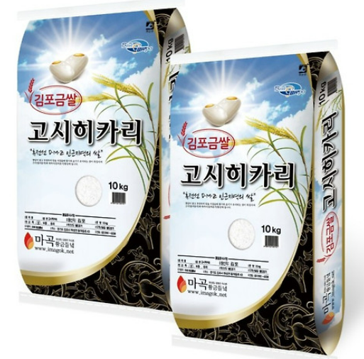 고급쌀세트