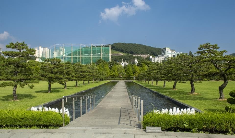 유엔공원