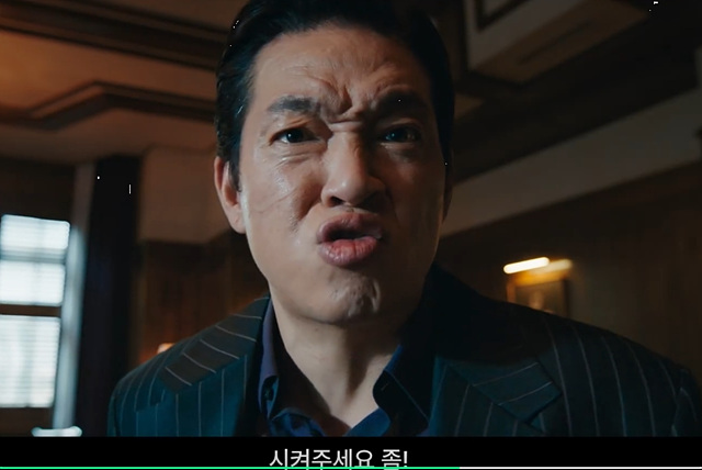 영화 보스 쿠키영상 줄거리 관람후기 - 존잼 코믹