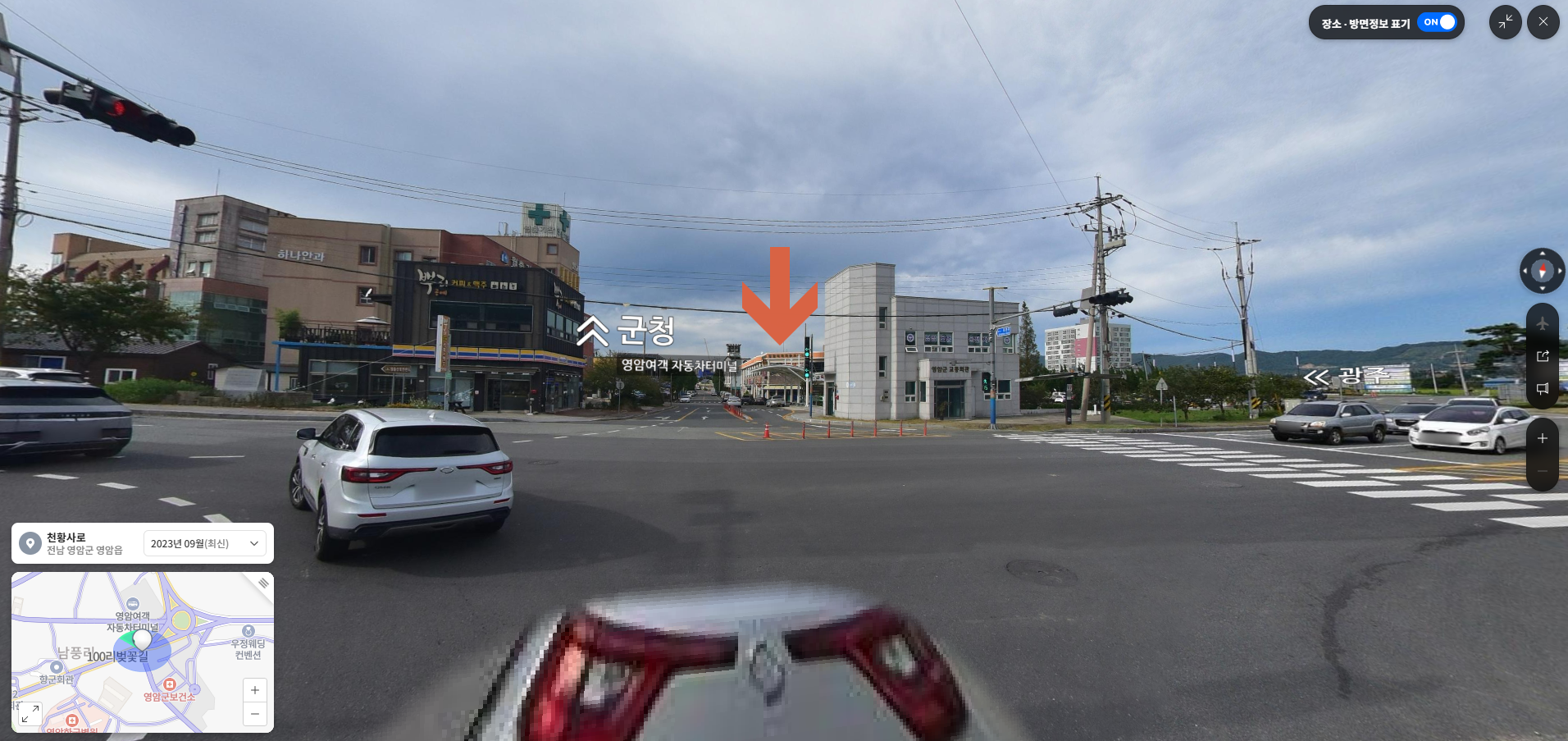 영암여객자동차터미널