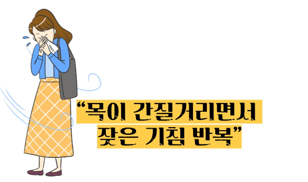 천식 원인 증상
