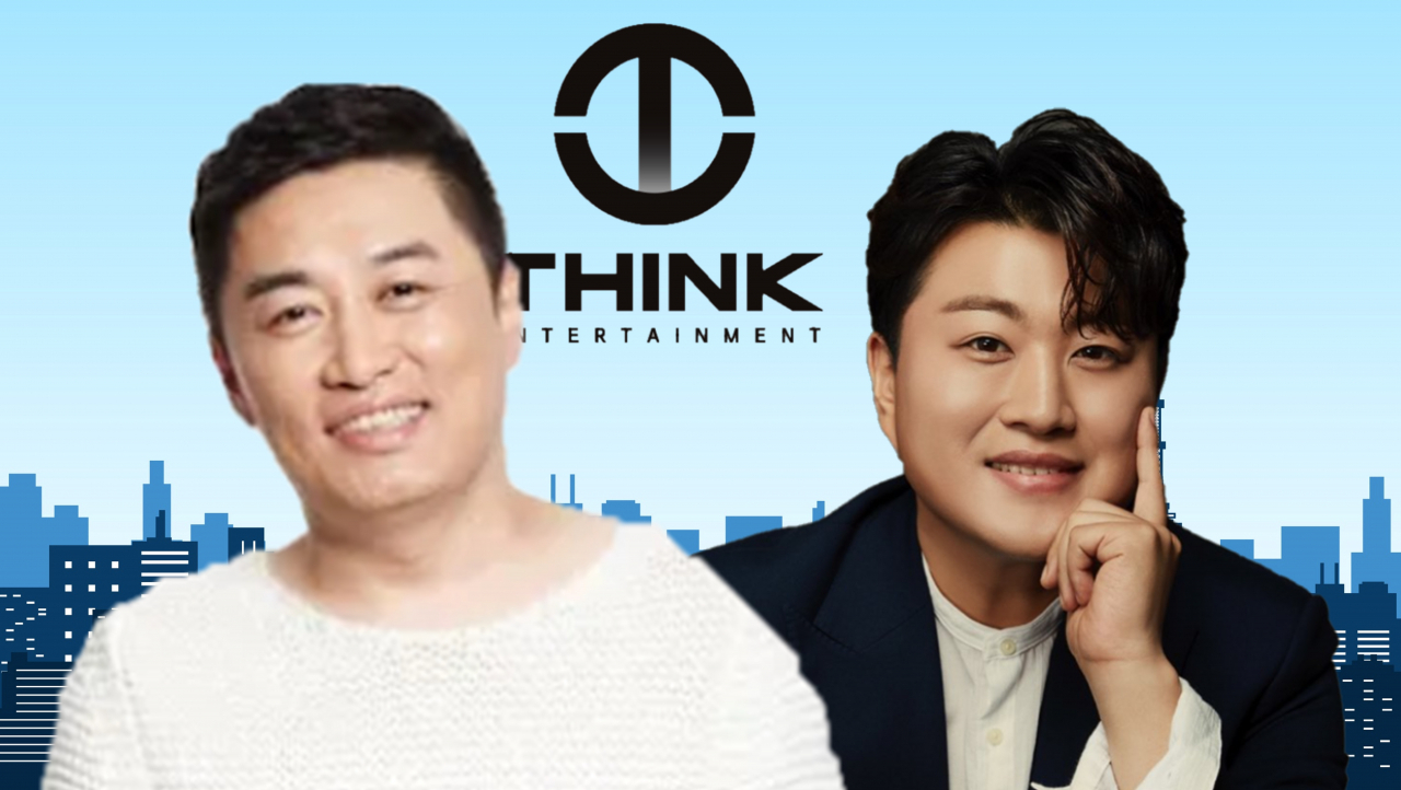 김호중 청담동 소속사 '생각엔터테인먼트'