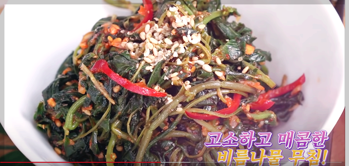 비름나물 무치는 법 비름나물 데치는 시간