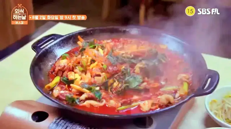 소문의맛집 외식하는날 버스킹 영탁 추천 고르곤졸라 피자 같이 먹는 불향 가득 쭈꾸미볶음 유명한 쭈꾸미집 시흥 물왕저수지 맛있는 쭈꾸미 맛집 위치 메뉴 가격 정보