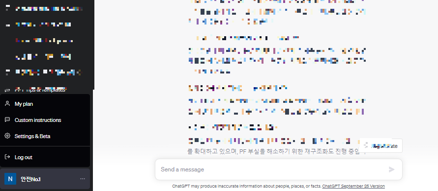 달리3-가입방법1