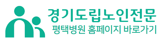 노인내과 병원