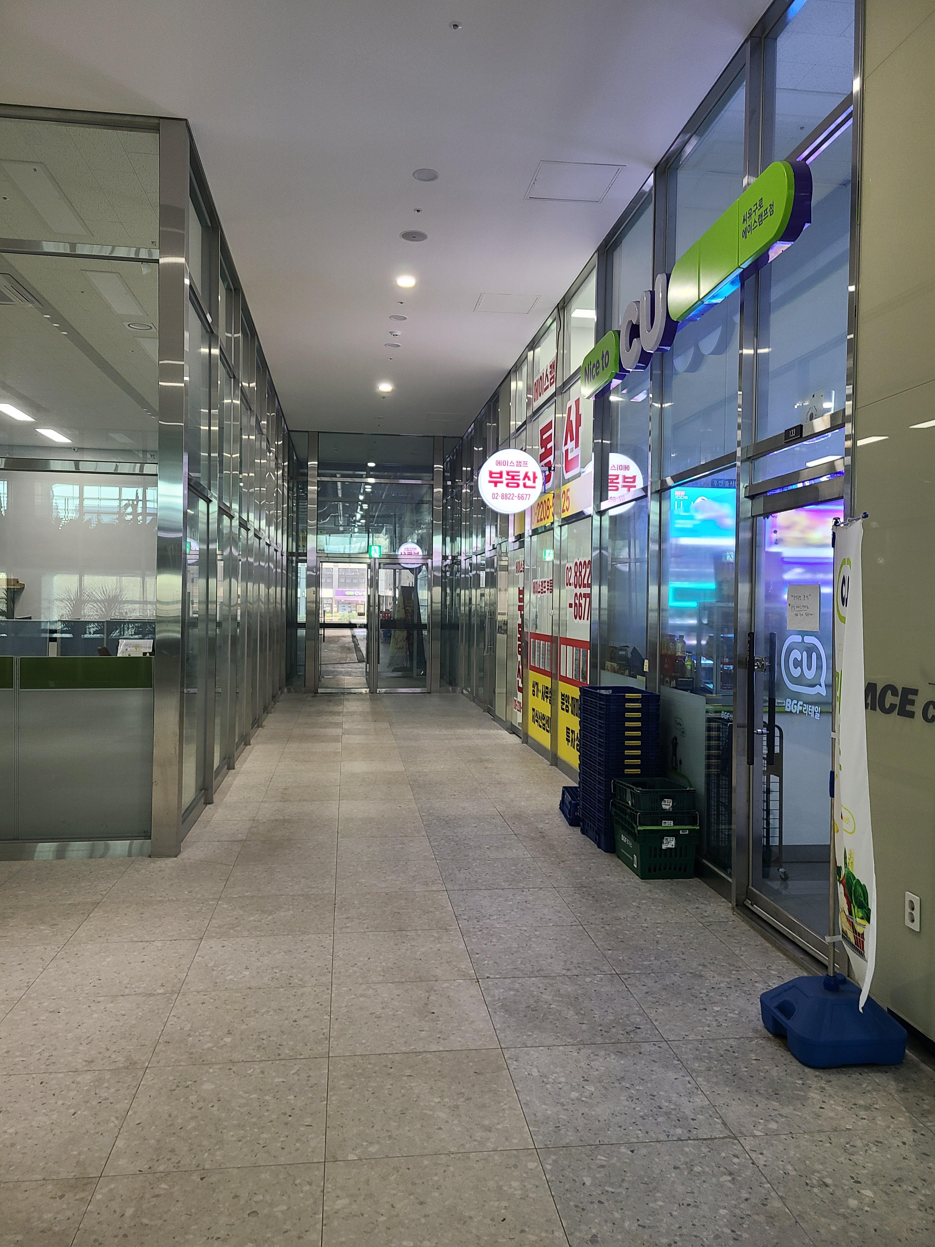 구로 에이스캠프 내부상가1