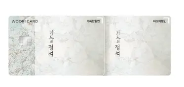 아웃백-할인-카드-통신사-혜택