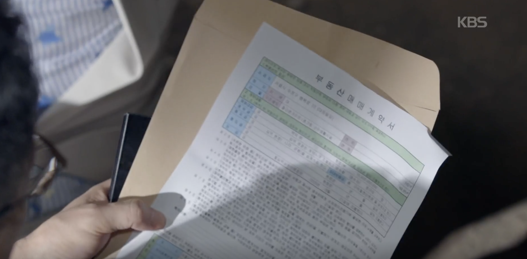 장태풍 함정에 빠진 순간