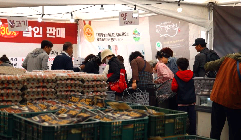 고양 행주한우 숯불구이축제