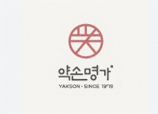 약손명가 브랜드 bi