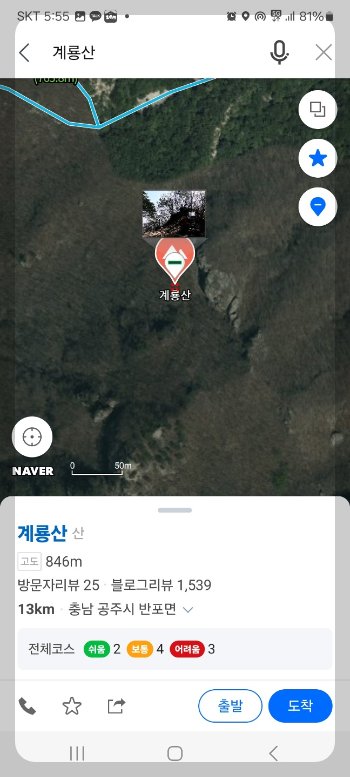 로드뷰 보는 법