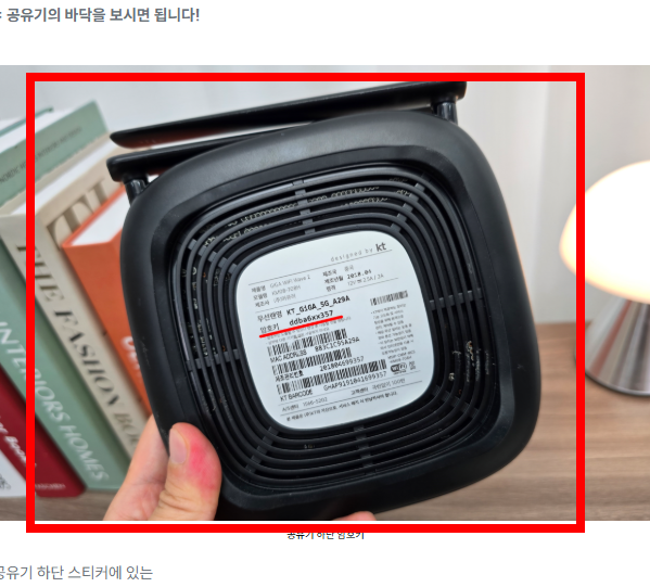 iptime 공유기 초기화 설정하기