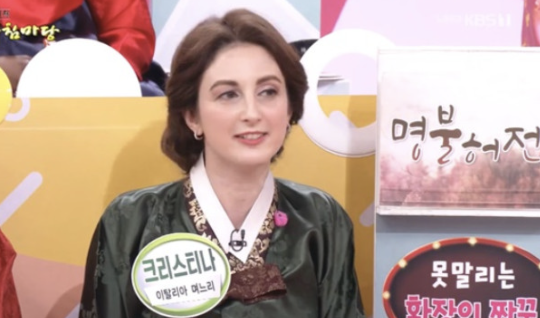 크리스티나 아침마당