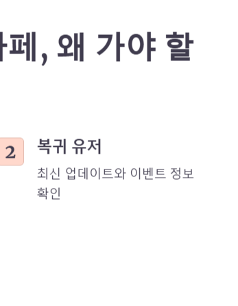 붉은보석 공식카페