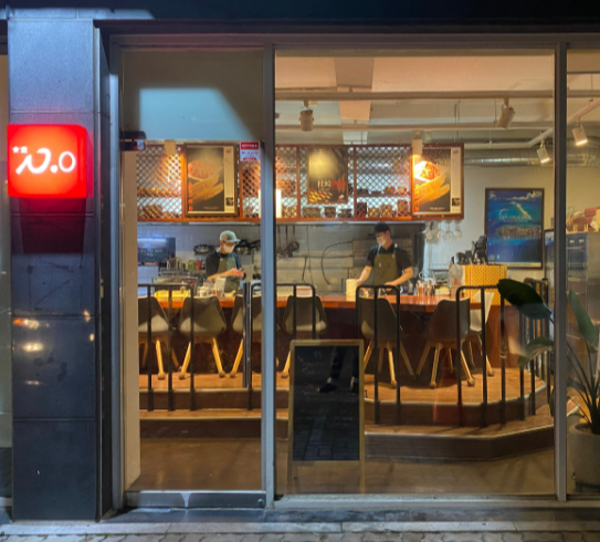 흑백요리사 최강록 셰프 식당네오 주차