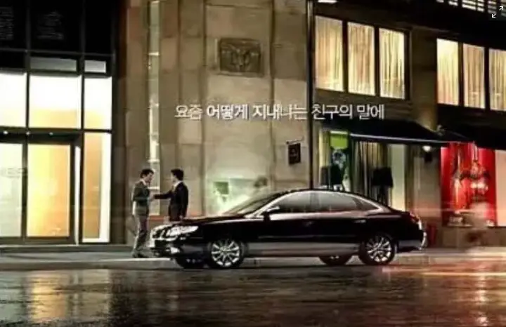 그랜저-광고-사진-1