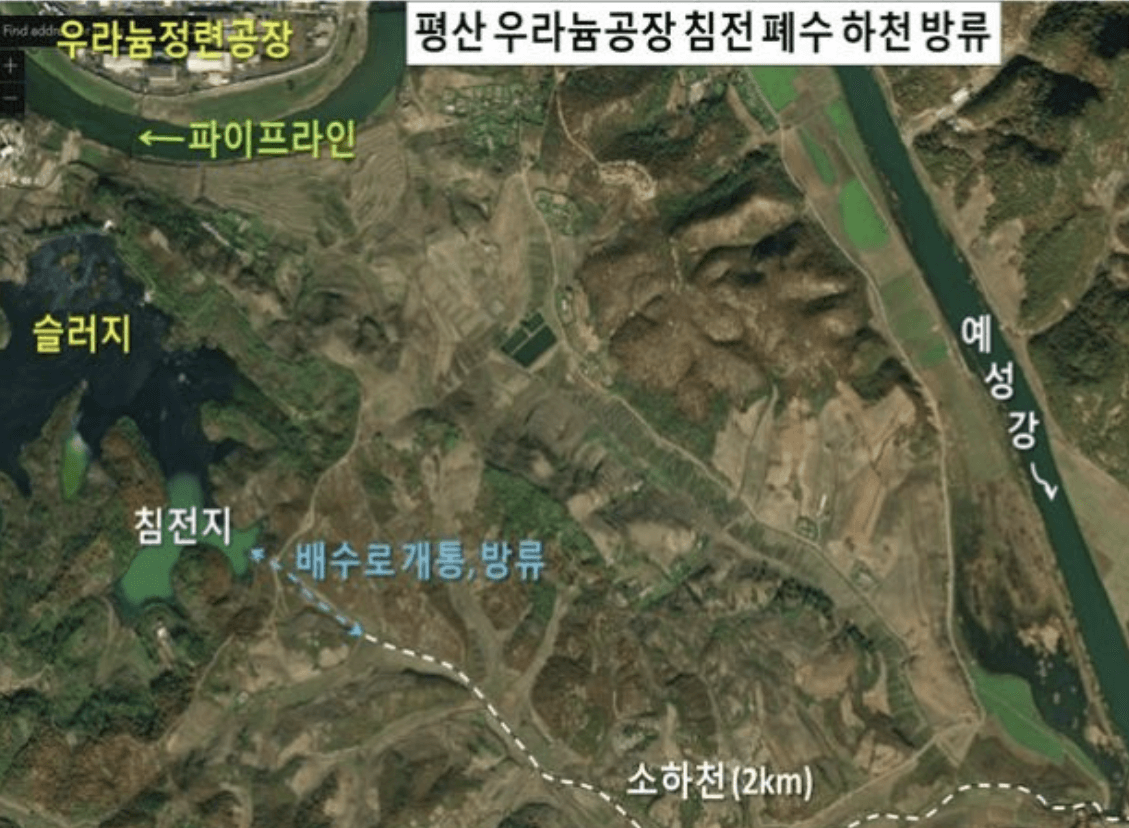 북한 핵폐수