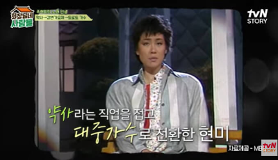 주현미