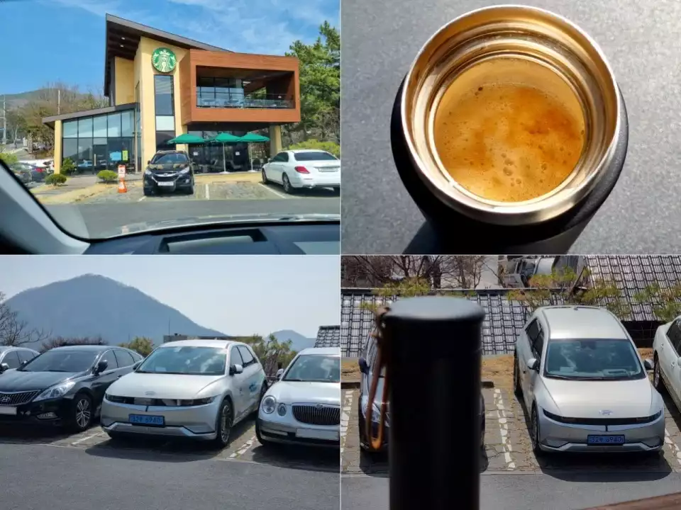 스타벅스 대구팔공산점에서 잠시 커피를 마시며 쉽니다.