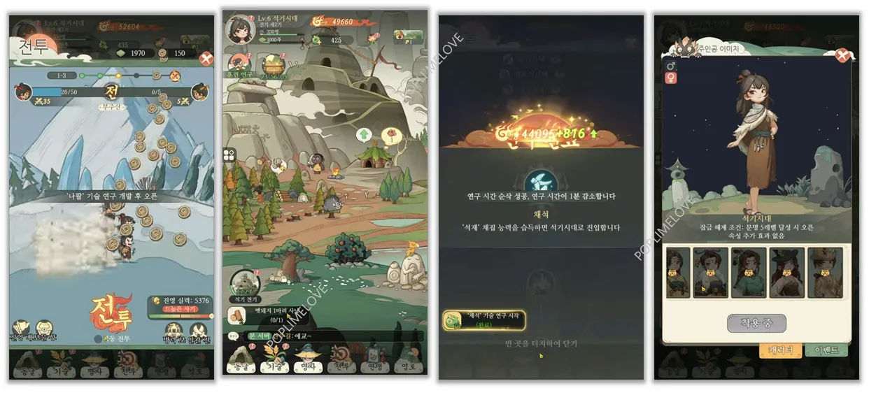 전투