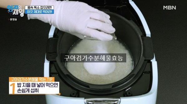 구아검 가수분해물 효능 4가지&amp;#44; 먹는 법&amp;#44; 부작용&amp;#44; 제품 추천