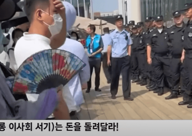 헝다 파산위기&amp;#44; 중국 부동산 위기