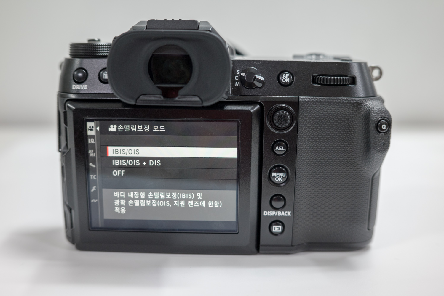 후지필름 GFX 100S II