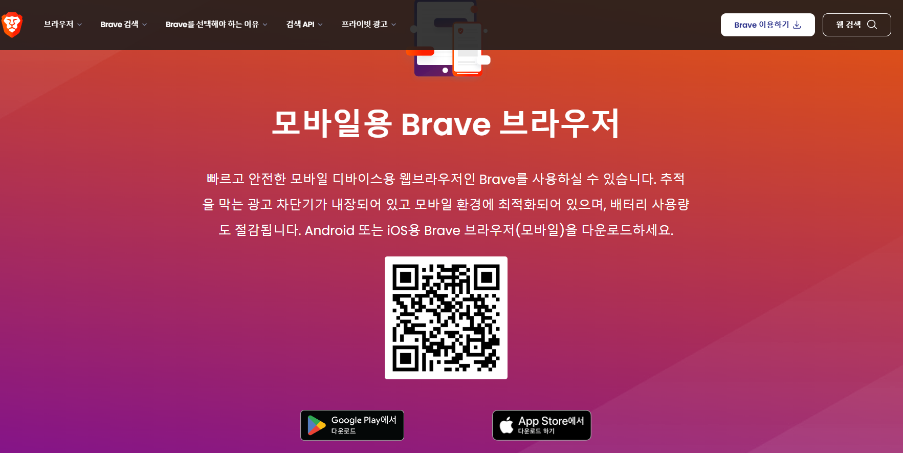 유튜브 광고 없이 보기