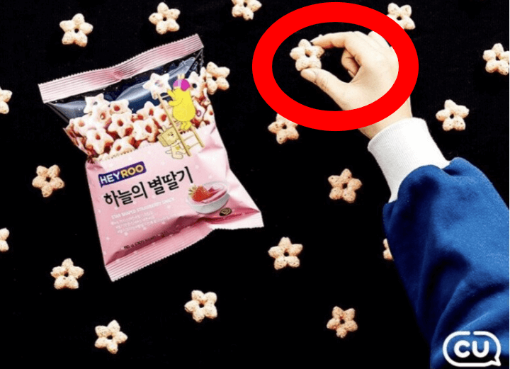 CU편의점-하늘의별따기-홍보포스터