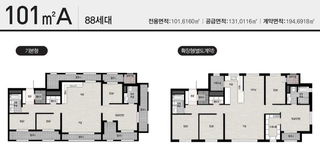 봉담자이 라젠느 평면도 101a/88세대