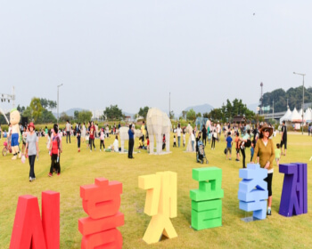 시흥갯골축제_6