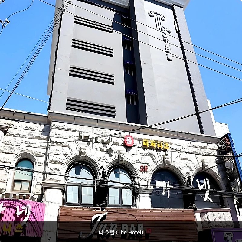 더 호텔 (The Hotel)_1