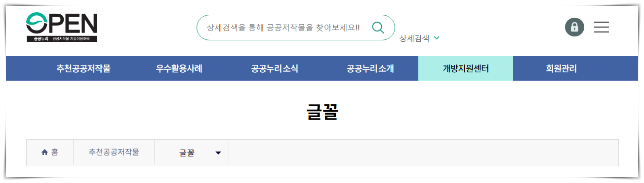 홈페이지