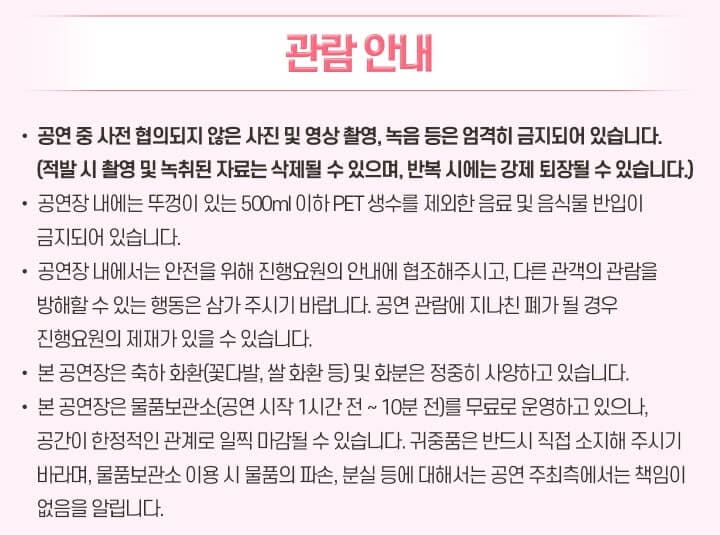 신한카드 SOL페이 스퀘어 물품보관소