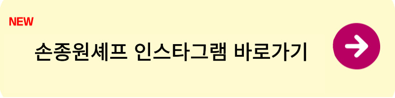 2026 미슐랭 발표3
