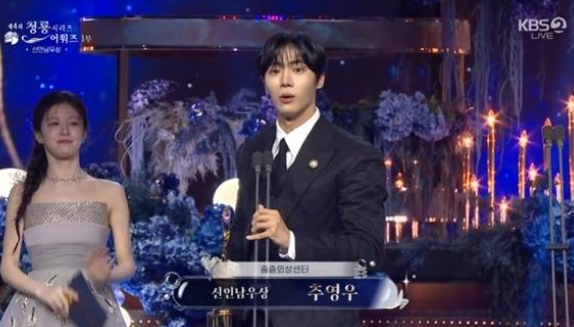 4회 청룡시리즈어워즈