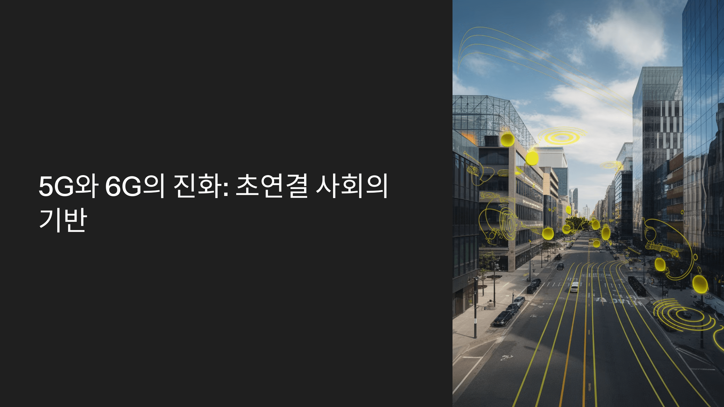 2025년 주목해야 할 IT 기술 TOP 10: 미래를 이끄는 혁신 트렌드
