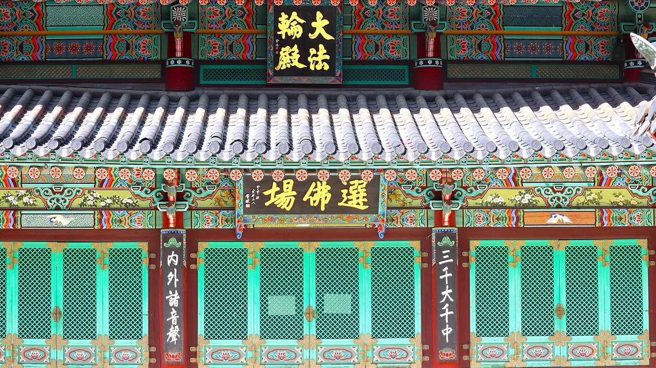 사찰 공간 구조(대웅전,산문,탑) 대웅전사진