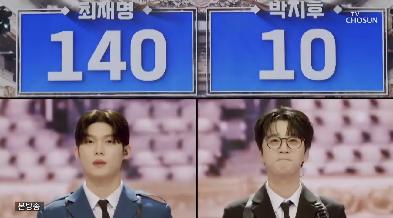 미스터트롯3 재방송시간 9회 시청률&amp;#44; 명장면 