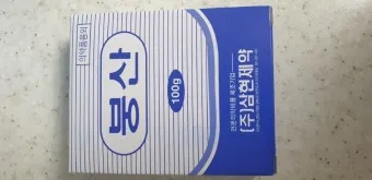붕산의 효능 비료 바퀴벌레 개미 퇴치법 칼슘 용도 붕사의 차이 만드는 법 안내집_13