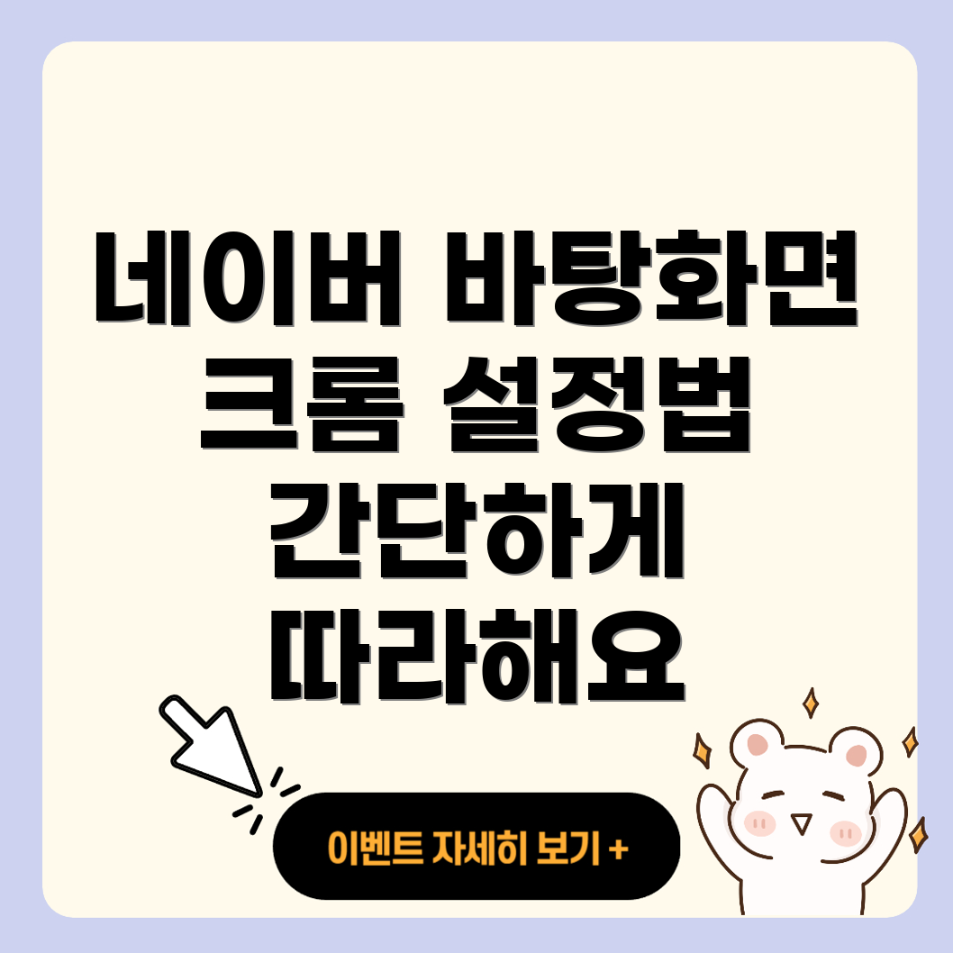 바탕화면 바로가기